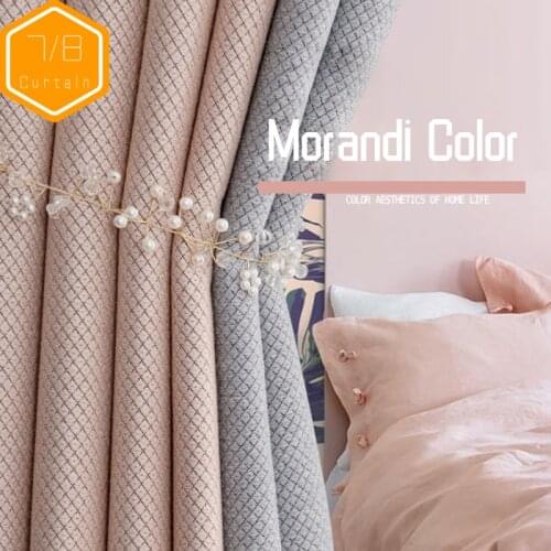 Nordic Minimalist Modern Blackout Curtains Bedroom Living Room Balcony Curtains Solid Color Stitching Curtains High-end