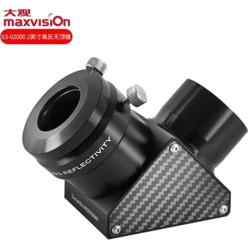 Maxvision 90 Degree 99% High Reflective Zenith Mirror 2 Inches 1.25 Inches Astronomical Telescope Accessories Dielectric Film