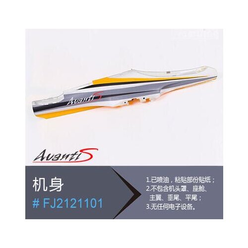 Fuselage for Freewing Avanti S 80mm EDF RC Jet Plane Model