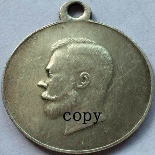 Medal "For military merits" of Nikolay II Copy