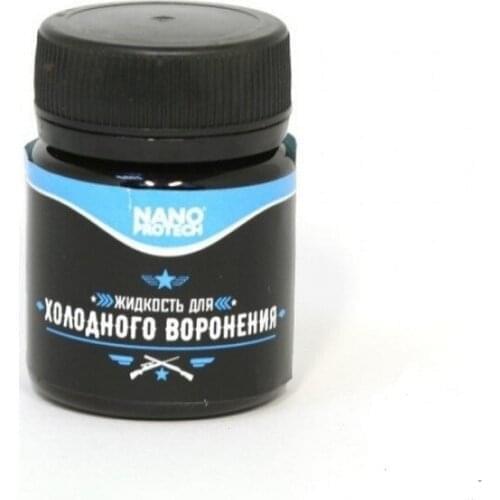 NANOPROTECH Accessories For Hunting Weapons