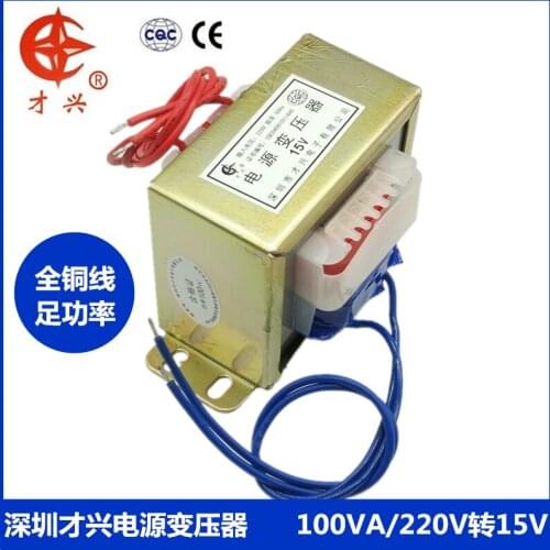 AC 220V / 50Hz EI86*43 power transformer 100W 100VA 220V to 15V 6A AC single 15V transformer power frequency