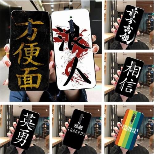 Chinese character art Phone Case For Oppo A5 A9 2020 Reno2 z Renoace 3pro A73S A71 F11