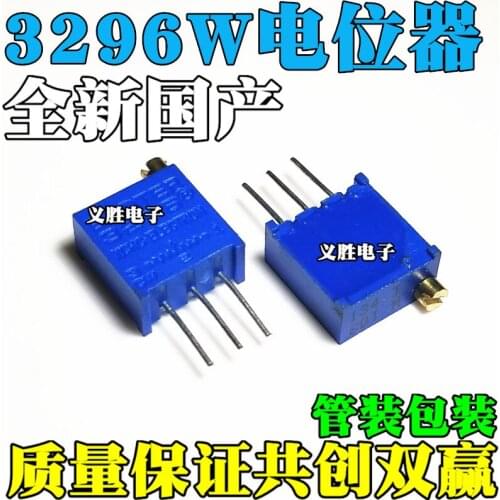 2PCS 3296W-502 5K Top tuning More precision adjustable resistance/potentiometer Glass glaze potentiometer