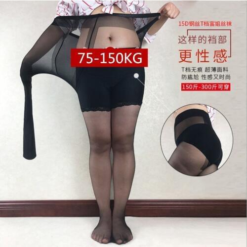 MAX150KG Plus size 15D Thin section High elastic T crotch Durable Ladies Stockings hose