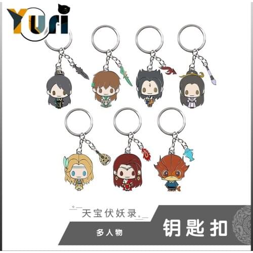 Legend of Exorcism Anime Role Kong Hongjun Li Jinglong Official Metal Pendant Keychain Key Ring Strap Bag Acc Cosplay Gift C