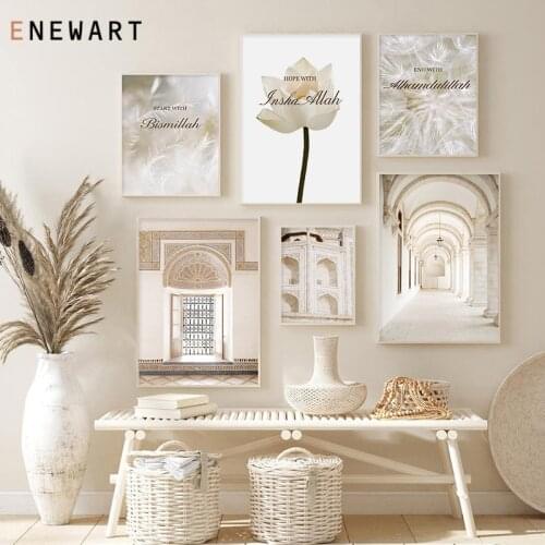 Modern Islamic Blooming Floral Dandelion Canvas Painting Alhamdulillah Posters Print Pictures for Living Room Wall Art Decor