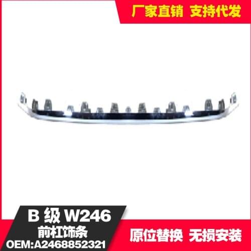 Charm2021 Fit For Benz Mercedes B-class W246 New Front 2468852321 Rear Light Bar 2468851521
