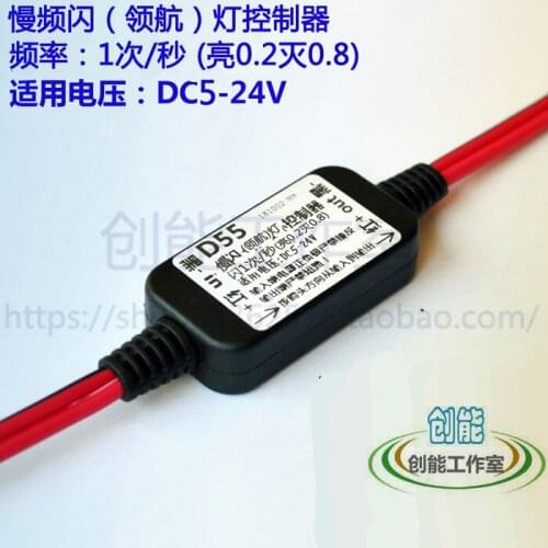 Slow Strobe Light Controller 1 Time/second LED Strobe Light Oscillation Circuit Pilot Light Retrofit D55