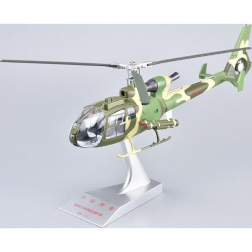 Gazelle SA341/342 helicopter 1/32 scale helicopter model military aircraft airplane model toy adult children toy for collection