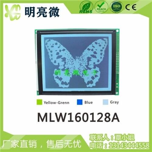 160X128 Graphic Dot Matrix Display Module 160128 Liquid Crystal Display Dot Matrix Module MLW160128A