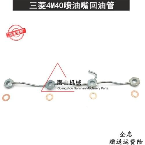 Free shipping 306 307 308B/C/D nozzle return tubing Mitsubishi 4M40 Engine Return Tubing Copper Pad excavator