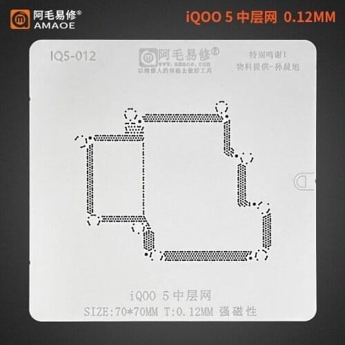 Amaoe For VIVO IQ00 5 Mainboard Middle Layer Board BGA Reballing Stencil Plant Tin Solder Template IQ5-012