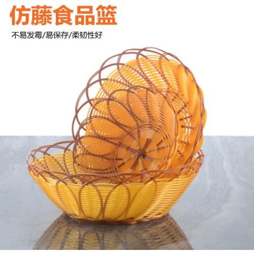 Imitation rattan basket fruit bowl rattan basket popcorn basket bread basket snack basket snack basket plastic woven basket