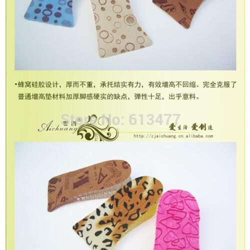 Unisex foot High heel Orthotics Arch Support orthopedic Shoes Sport Running Gel Insoles pads Insert Cushion 2pair=4pcs PS11