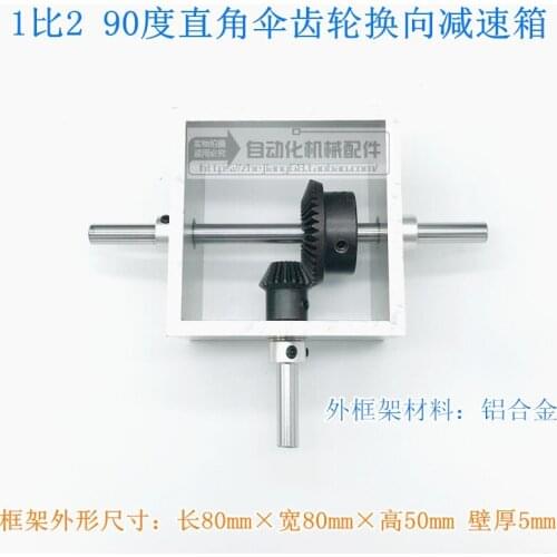 90 degree right angle bevel gear reversing gearbox 1:2 hand micro bevel gear angle reducer