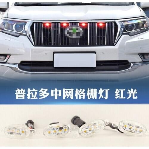 Car head decoration light LED FOR Toyota Prado 2010-2021 China grid light daytime running light modified 12V