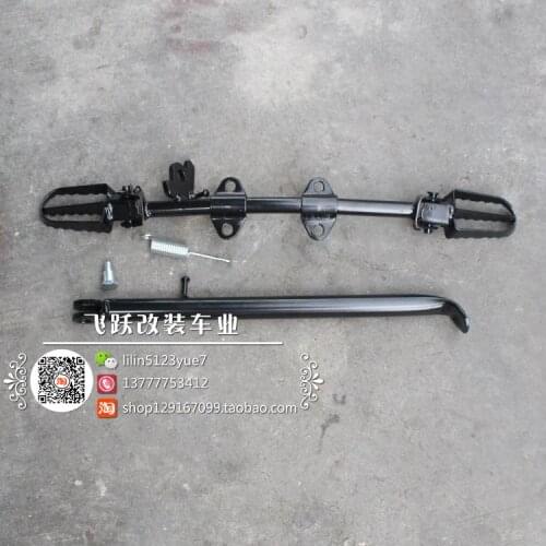 110CC-125C Race Apollo Kawasaki Feiying Cross-country Motorcycle Parts Pedal Pedal Bracket