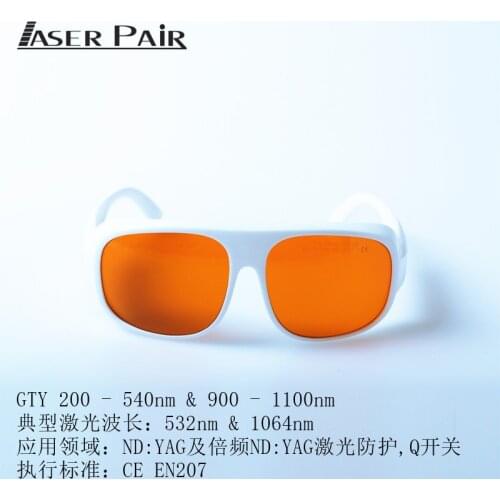 YAG Laser Goggles Q-Tuning Special Glasses Beauty Goggles