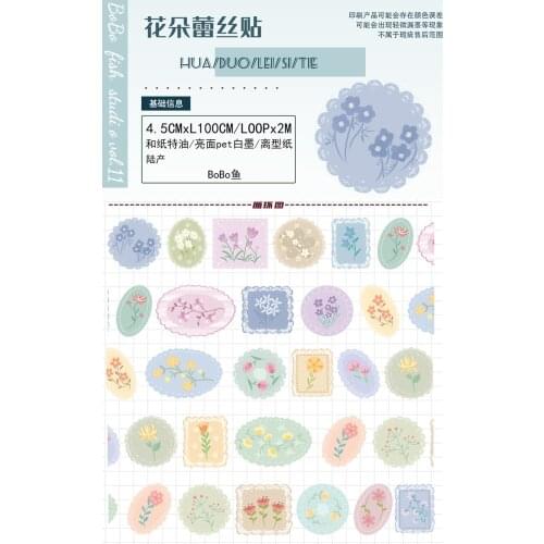 Flower Lace Paste WashiPet Tape Material Special Oil Journal Collage Decoration 2m