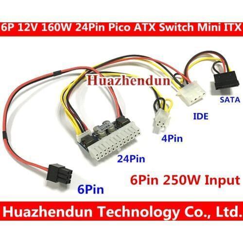 50PCS PCI-e 6Pin input 12V 250W 24PIN Pico ATX Switch PSU Car Auto Mini ITX 6p TO 6P PSU 6p-ATX power module ITX Z1 Upgrade 24P