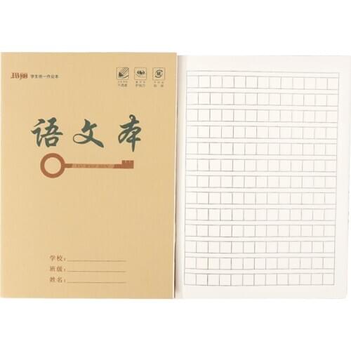 DuDureadingzz  China
