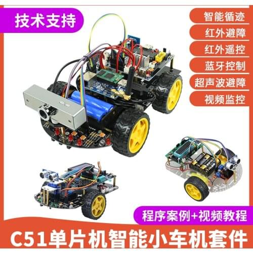 Smart Car 51 Single Chip Microcomputer Kit Diy Chassis Frame Tracing and Obstacle Avoidance Intelligent Robot Development Board