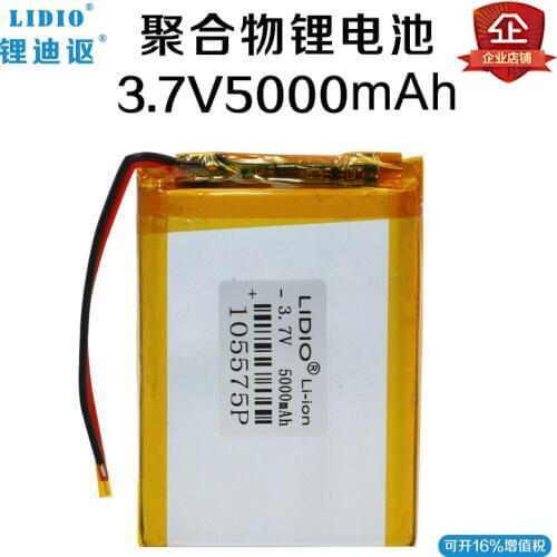 3.7V5000mah polymer lithium battery 105575 large capacity robot equipment, mobile power supply core