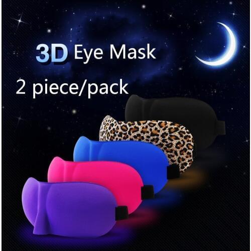 2piece/lot Travel eye sleep mask 3d stereo eyeshade seamless silk soft eye mask for sleep