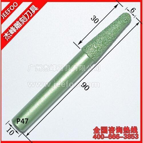 P47-10*6*30mm Tapered Ball Nose Engraving CNC Tools, Emery Diamond Tools