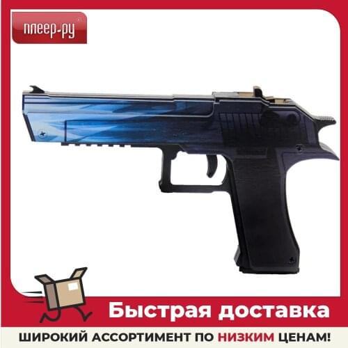 Игрушечные автоматы Standoff China At AliExpress