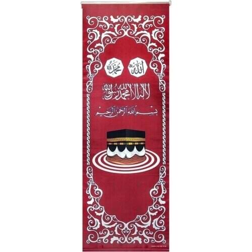 Islamic Broadcast Minber Cloth Roller Blinds Burgundy Color