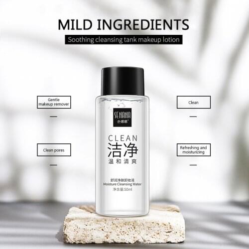 50ml Liquid Cleaner Fluid Quickly Cleaning Eye Lip Face Cleaner Remover Tool Makeup Puff Cleaner Cosmetic Maquiagem TSLM1