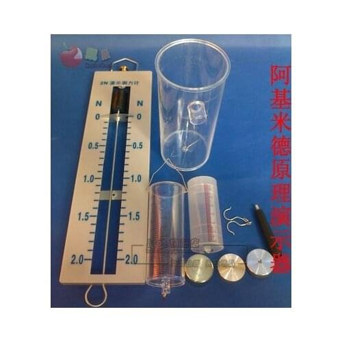 Archimedes principle demonstrator Physical experimental apparatus Buoyancy experimental mechanics teaching instruments