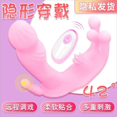 Vibrating Panties Dildo Sex Toys for Women G Spot Clit Stimulator Heating Vibrator Remote Control Anal Plug Vibrator S0724