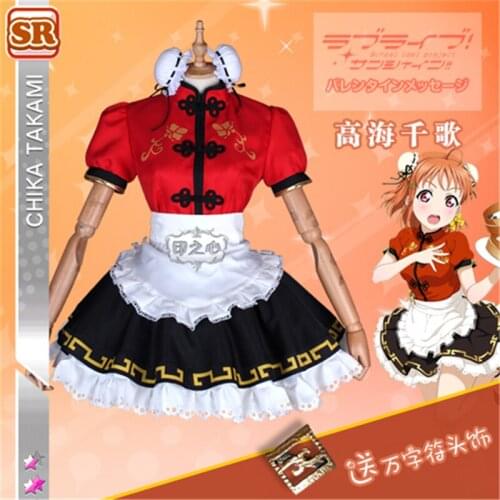 Anime Clothes Love Live Sunshine Cosplay Costume Takami Chika Chinese dress cheongsam Unwakened Skirt A