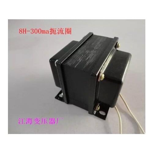 8H-300ma transformer Coil Inductor Single-Ended Tube Audio Amplifier Circuit Inductance Filter Choke DIY Vacuum tube transformer