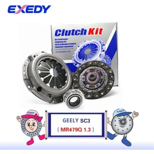 GL3822232x For Geely SC3 MR479Q 1.3 Clutch Disc Clutch Plate Bearing Clutch Kit Set Three Piece Set