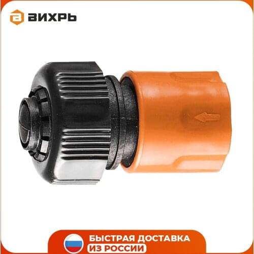 Садовые шланги ВИХРЬ China At AliExpress