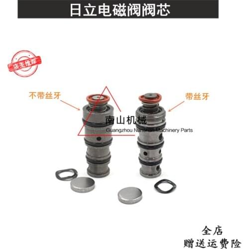 Free shipping Hitachi zax120 200 210 240-1/3/5/6 hydraulic pump proportional solenoid valve core excavator accessories