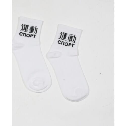 2018 hot men and women casual socks High quality cotton New cnopt Happy Socks Autumn Winter Male Meias
