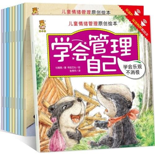 Chinese And English Bilingual Childrens Emotional Management And Character Development Picture Book Children Enlightenment-CJ