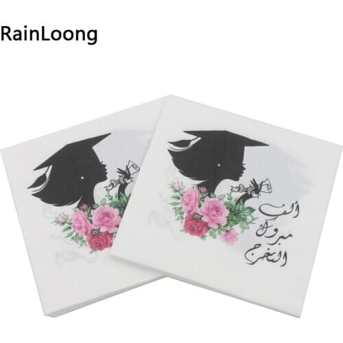 [RainLoong] Arabic Doctorial Hat Napkins For Girl Graduation Tissue Paper Napkins Decoration 33cm*33cm 1 pack (20pcs/pack)