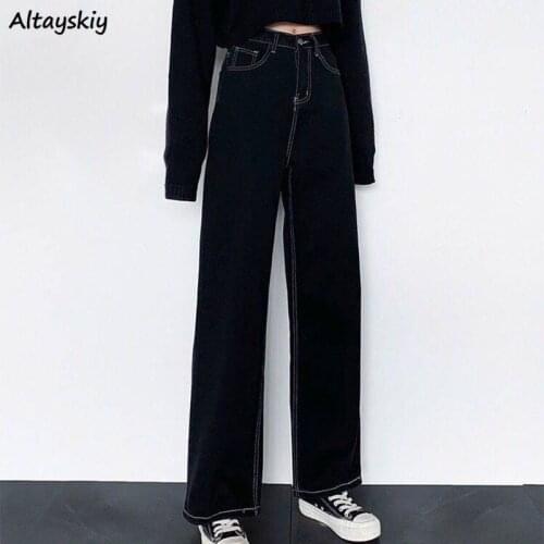 Women Jeans Wide Leg Trousers High Waist Popular All-match Black Female Harajuku Korean Style Hip-hop Chic Vintage Streetwear