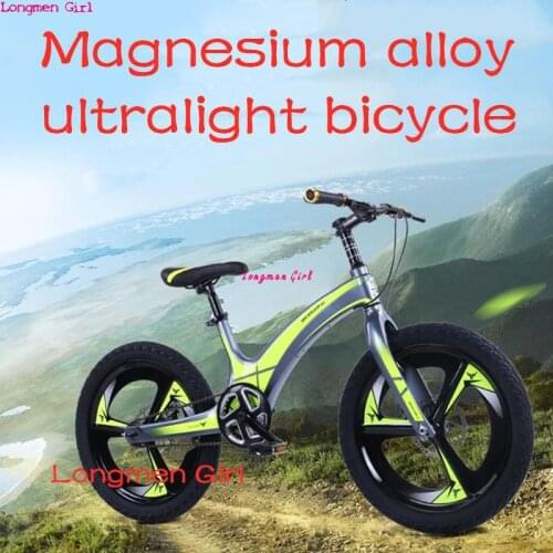 20 Inch Student Magnesium Alloy Road Bike Childrens Mountain Bicycle For 8-15 Years Old Kids Aviation Material Production