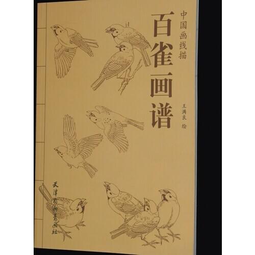 94pages China 100 Crane Bird Xianmiao Baimiao Line Drawing Painting Art Book
