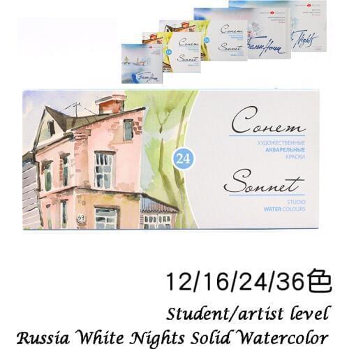 Russian White Night Solid Watercolor Paint Student/Artist Grade High Concentration Gouache Pigment Drawing Painting Supplies