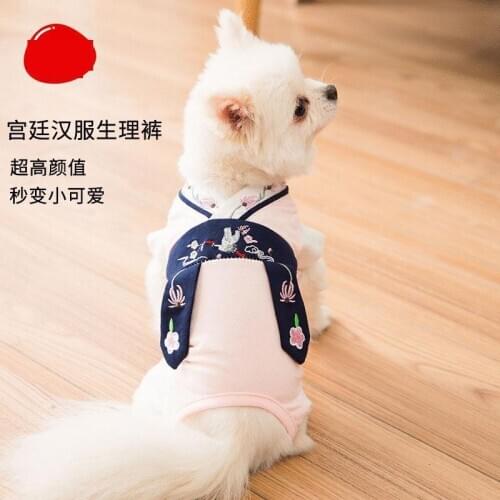 Teddy Sanitary Napkin For Female Dog Safe Menstruation Bixiong Pet Underpants