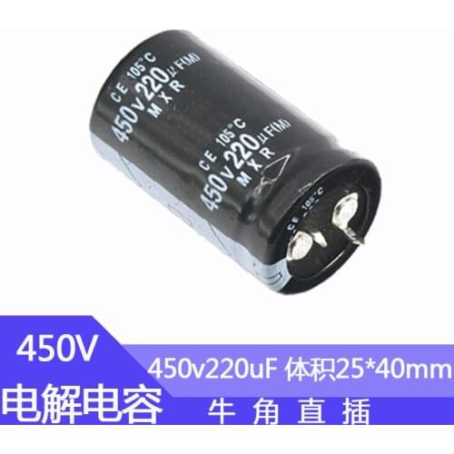 450V220UF volume 25x40mm 450v 220uf aluminum electrolytic capacitor