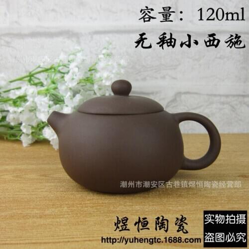Purple sand tea set direct selling wholesale undressed ore recommended unglazed little kung fu xi shi pot teapot 120 ml